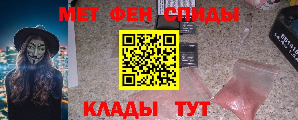 Узловая  Амфетамин Premium  Amphetamine  Вход с VPN 
