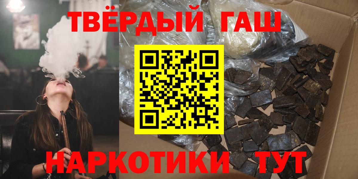 ГАШ 40% ТГК Узловая