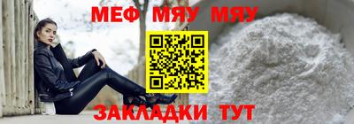COCAINE Кумертау