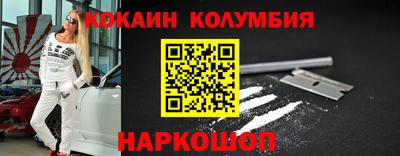 COCAINE Кумертау