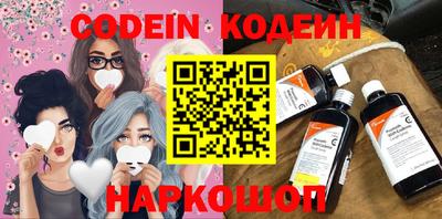 ПСИЛОЦИБИНОВЫЕ ГРИБЫ Кунгур