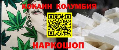COCAINE Кумертау