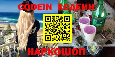 PSILOCYBIN Кулебаки