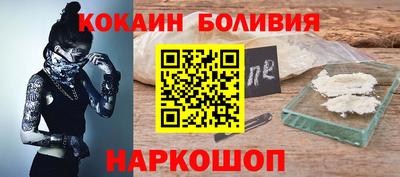 COCAINE Кумертау