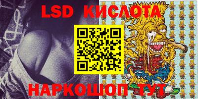 PSILOCYBIN Кулебаки
