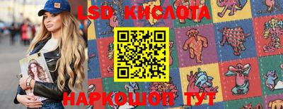 PSILOCYBIN Кулебаки
