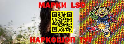 ПСИЛОЦИБИНОВЫЕ ГРИБЫ Кунгур