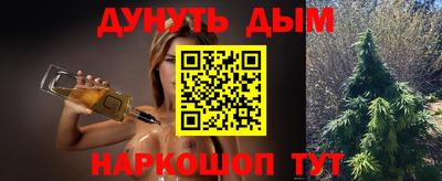 PSILOCYBIN Кулебаки