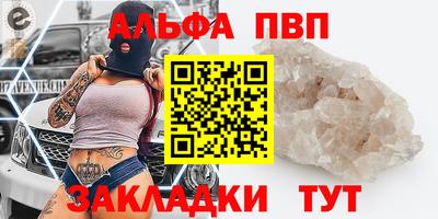 PSILOCYBIN Кулебаки