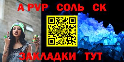 COCAINE Кумертау