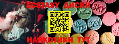 ПСИЛОЦИБИНОВЫЕ ГРИБЫ Кунгур