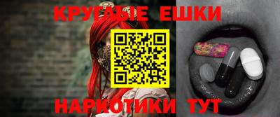 PSILOCYBIN Кулебаки