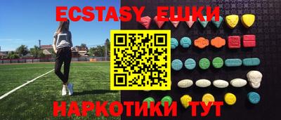 бутират Ликино-Дулёво
