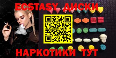 ПСИЛОЦИБИНОВЫЕ ГРИБЫ Кунгур