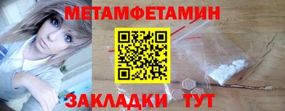 стаф Лесосибирск