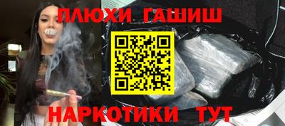 PSILOCYBIN Кулебаки