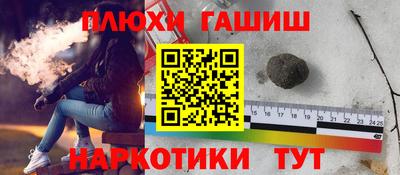 бутират Ликино-Дулёво