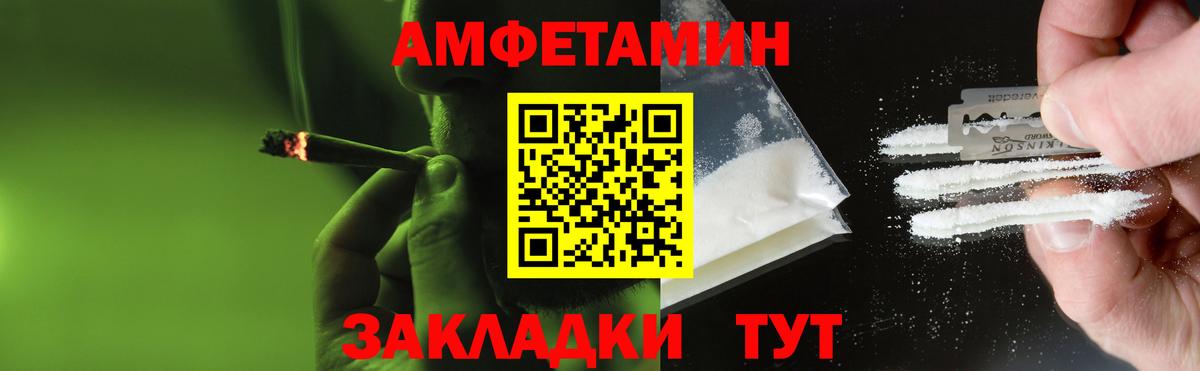 Первитин винт  Вход с VPN  Узловая 