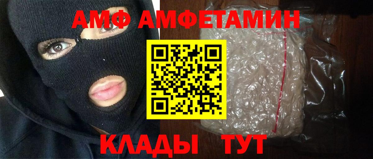 Метамфетамин винт Узловая