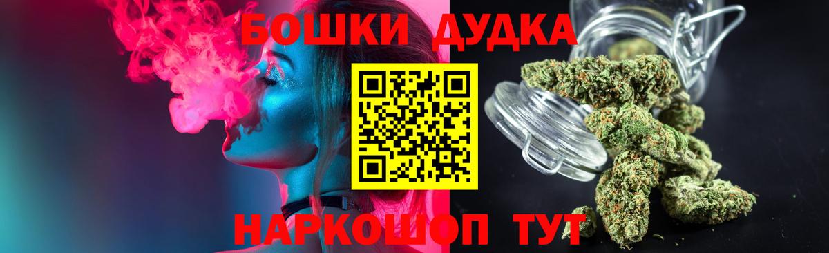 МАРИХУАНА LSD WEED  Вход с VPN  Узловая  Марихуана Ganja  Каннабис MAZAR  Канабис Amnesia 